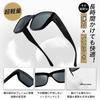 [FEISEDY] Over-the-glasses sunglasses with polarized lenses and TR90 frame. Large size, UV400 protection, suitable for driving. Women's and men's.
