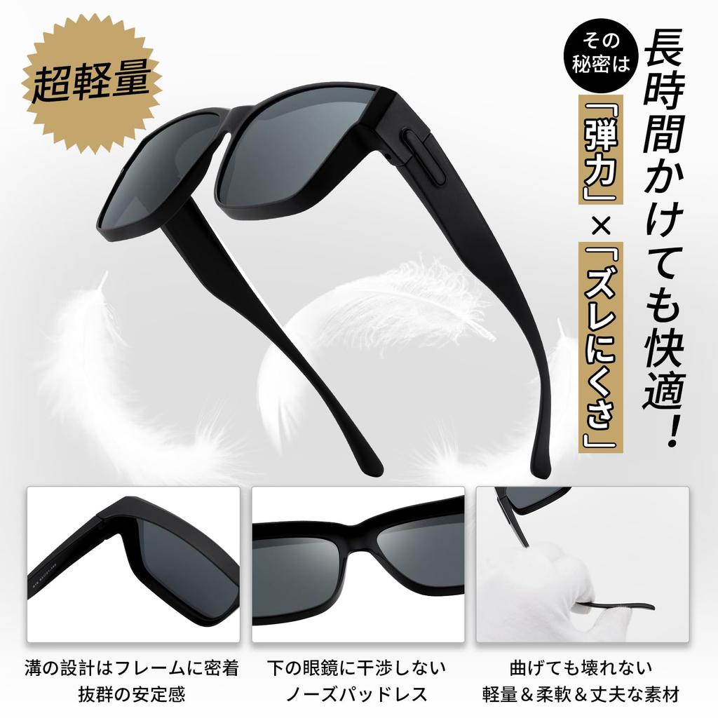 [FEISEDY] Over-the-glasses sunglasses with polarized lenses and TR90 frame. Large size, UV400 protection, suitable for driving. Women's and men's.