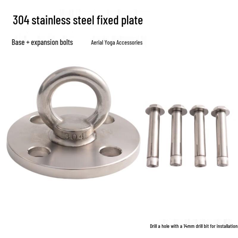 WEZHO 304 Stainless Steel M14 Yoga Hammock Ceiling Mount Kit
