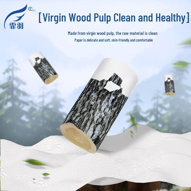Feiyu 4-Ply Commercial Jumbo Roll Toilet Paper