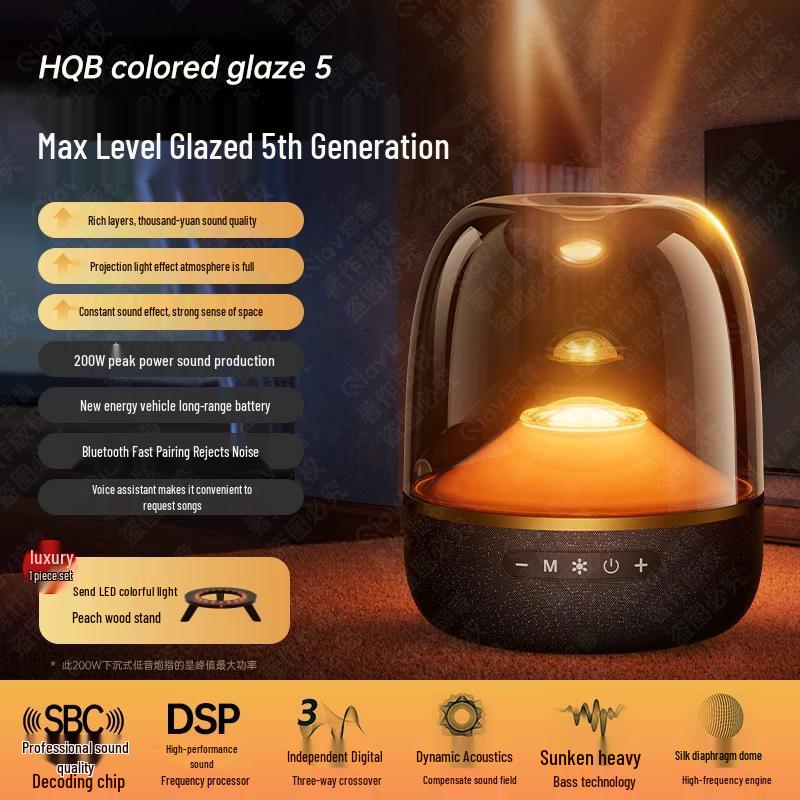 Harman Dun Liuli 5th Gen Wireless Bluetooth Desktop Subwoofer Speaker