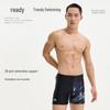 Li-Ning Men's Printed Boxer Swim Trunks 8451