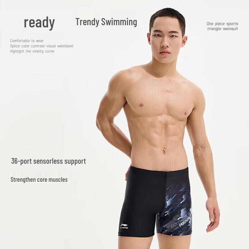 Li-Ning Men's Printed Boxer Swim Trunks 8451