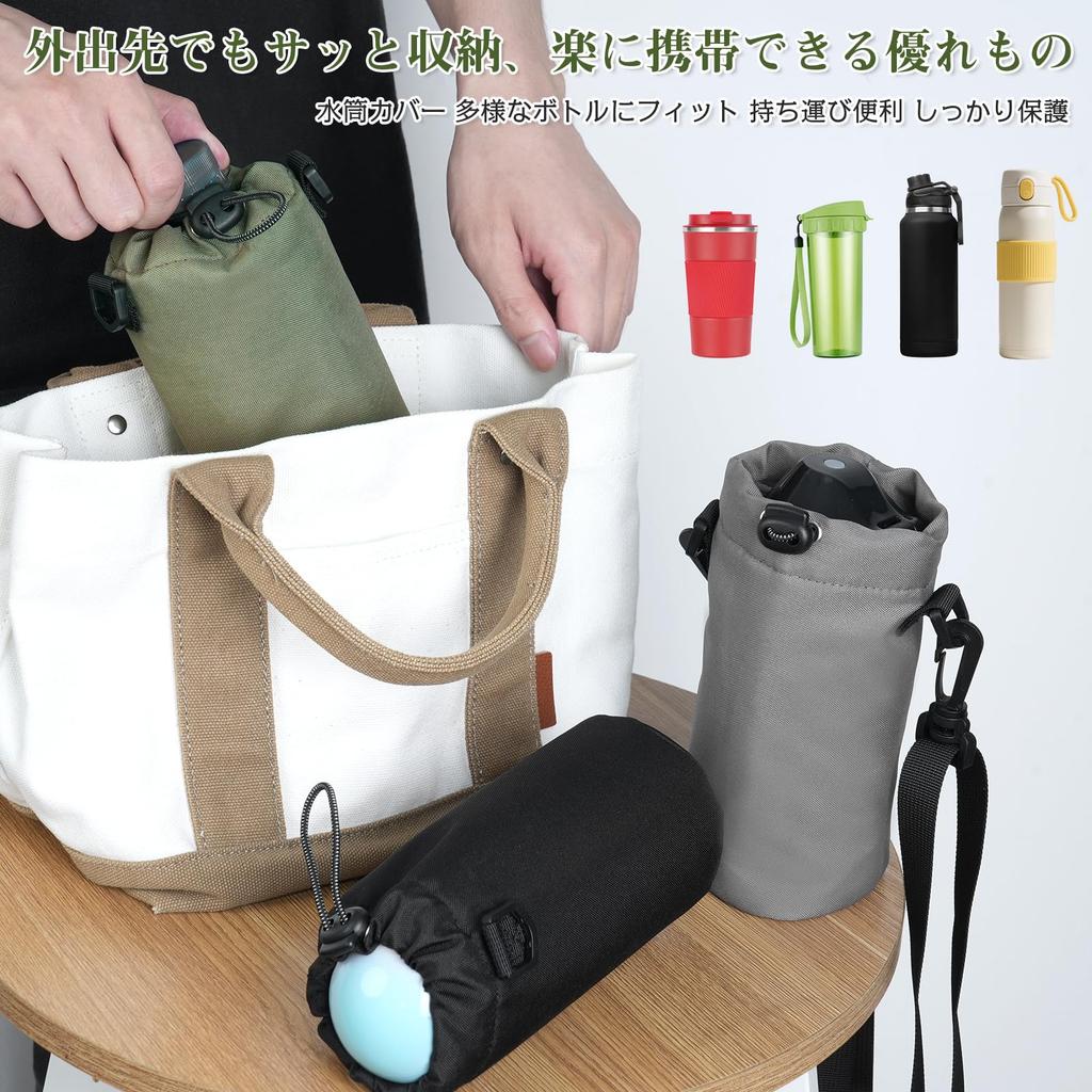 500ml Water Bottle Cover, Shoulder Pouch, Crossbody Bag, Lightweight Nylon, Easy to Carry, Suitable for Children and Adults (Black)