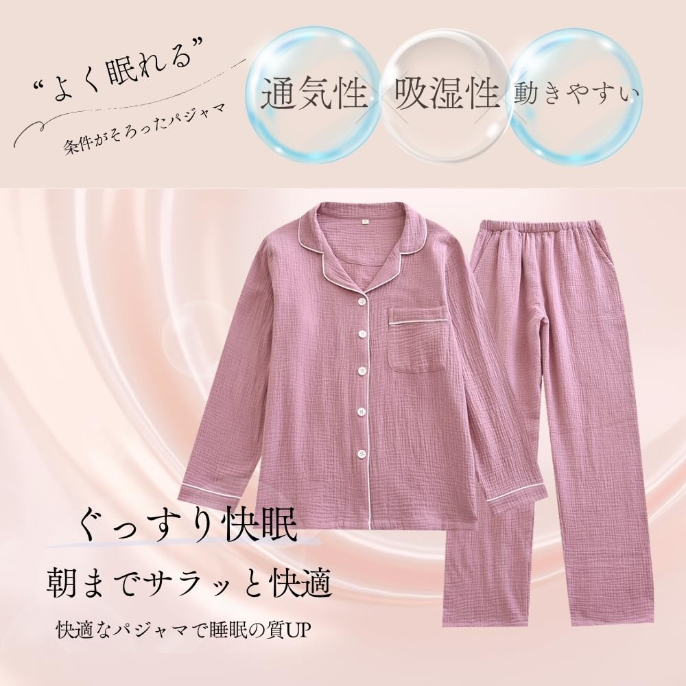Anna aj Japan Double Gauze Long Top and Bottom and Gentle on the Loose Perfect for Loungewear or Hospital Plus Sizes Blue Women's Pajamas, 100%