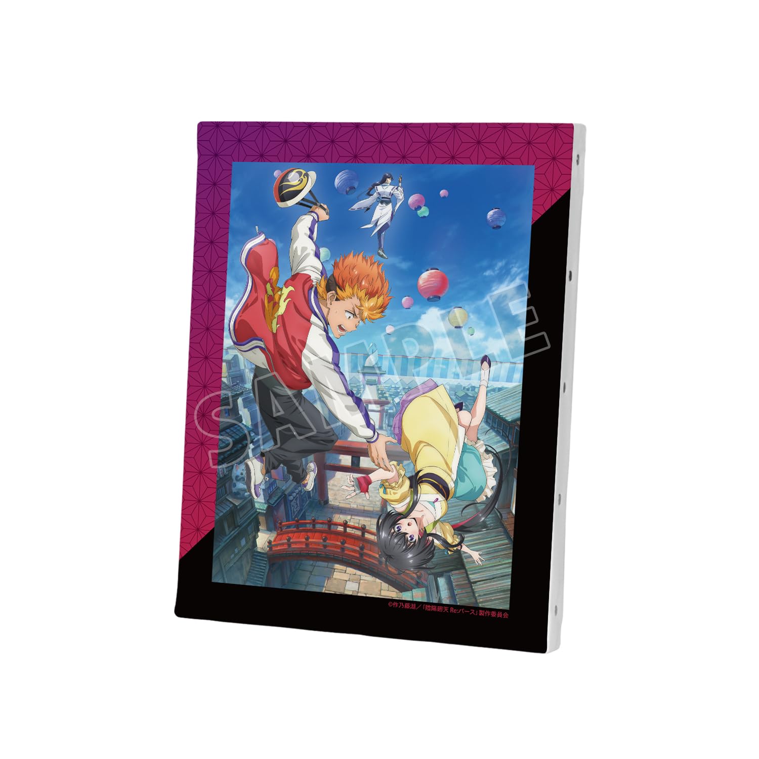 ТВ-аниме «Онмё Кайтэн Ре:Канва-доска с тизерным изображением «Рождение»