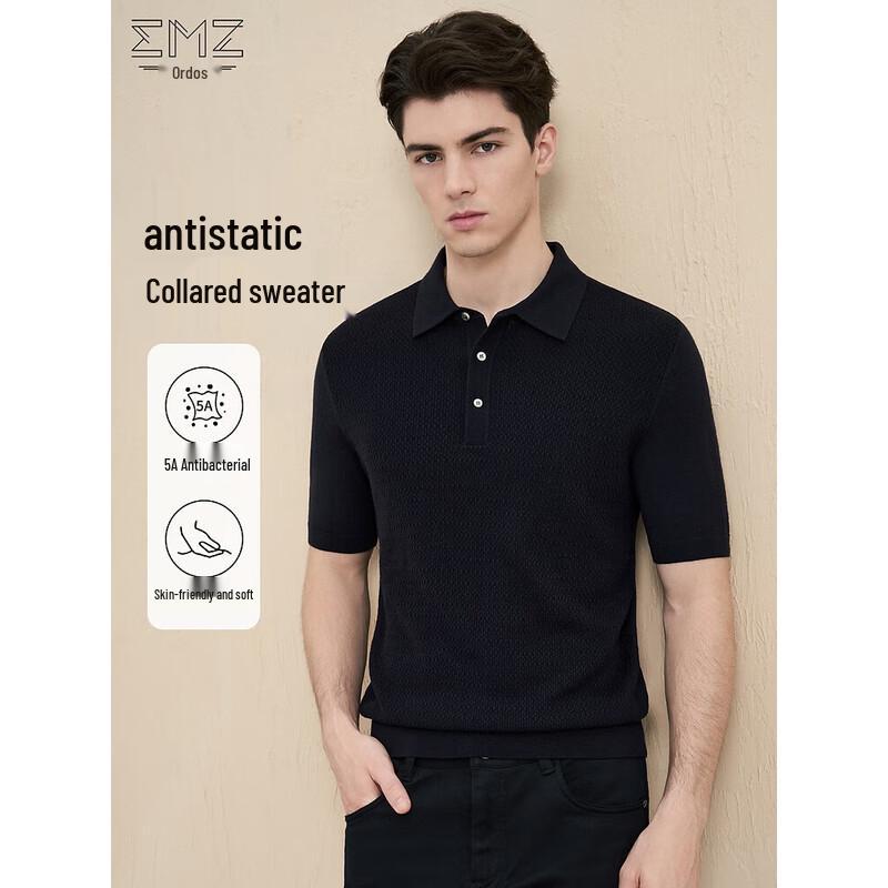 

Мужское антибактериальное антистатическое шерстяное поло EMZ L 50