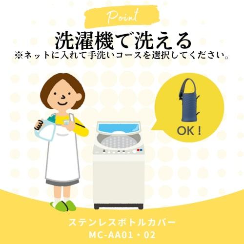 Zojirushi Termos Obal na láhev na vodu, Malá velikost (360 ml), 3 způsoby nošení, Strečový materiál, Lze prát v pračce, Béžová, MC-AA01-CA