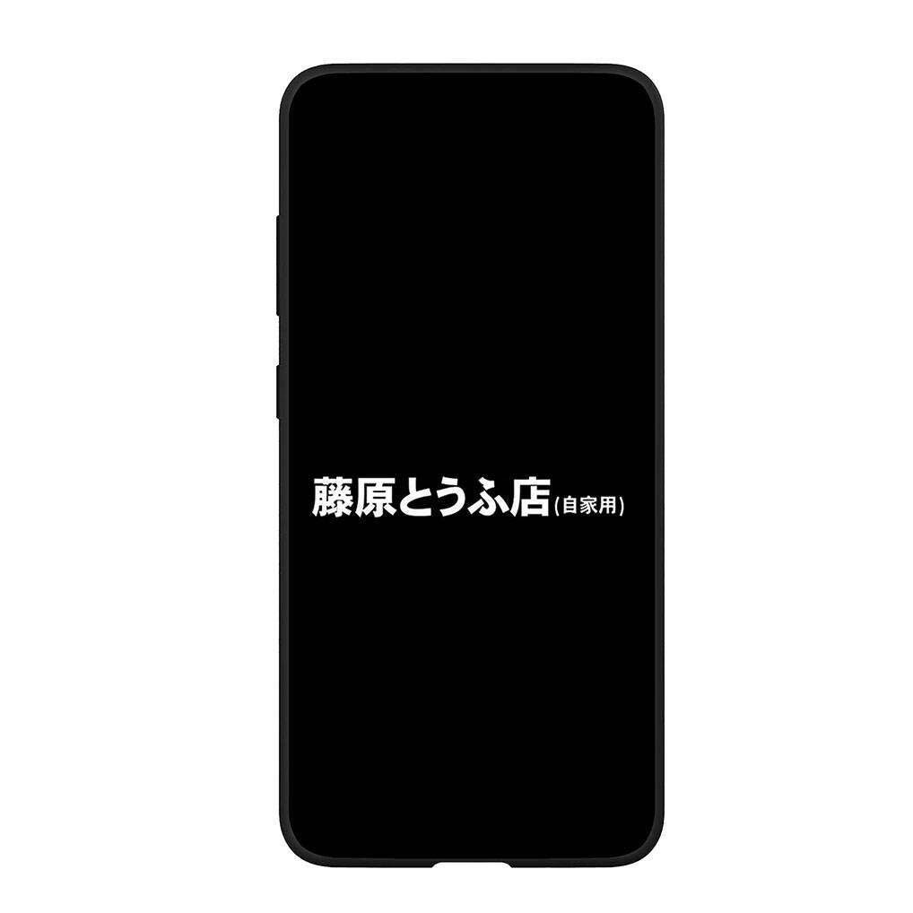 for iPhone 17 16 15 Xiaomi Poco F7 F8 X7 X6 C85 C75 M8 Redmi Note 14 13 12 11 Pro Max 14C 15C A3 A4 Phone Case Supercar Initial D Super Car AE86 Cover