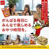 Butamen Tonkotsu Flavor Instant Ramen Mini Cup 35g x 15 Packs Snack Cup Noodles Outdoor Bulk Purchase