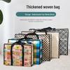 Moving Storage Bag