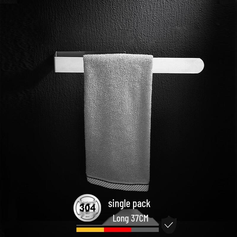 304 Stainless Steel Towel Bar