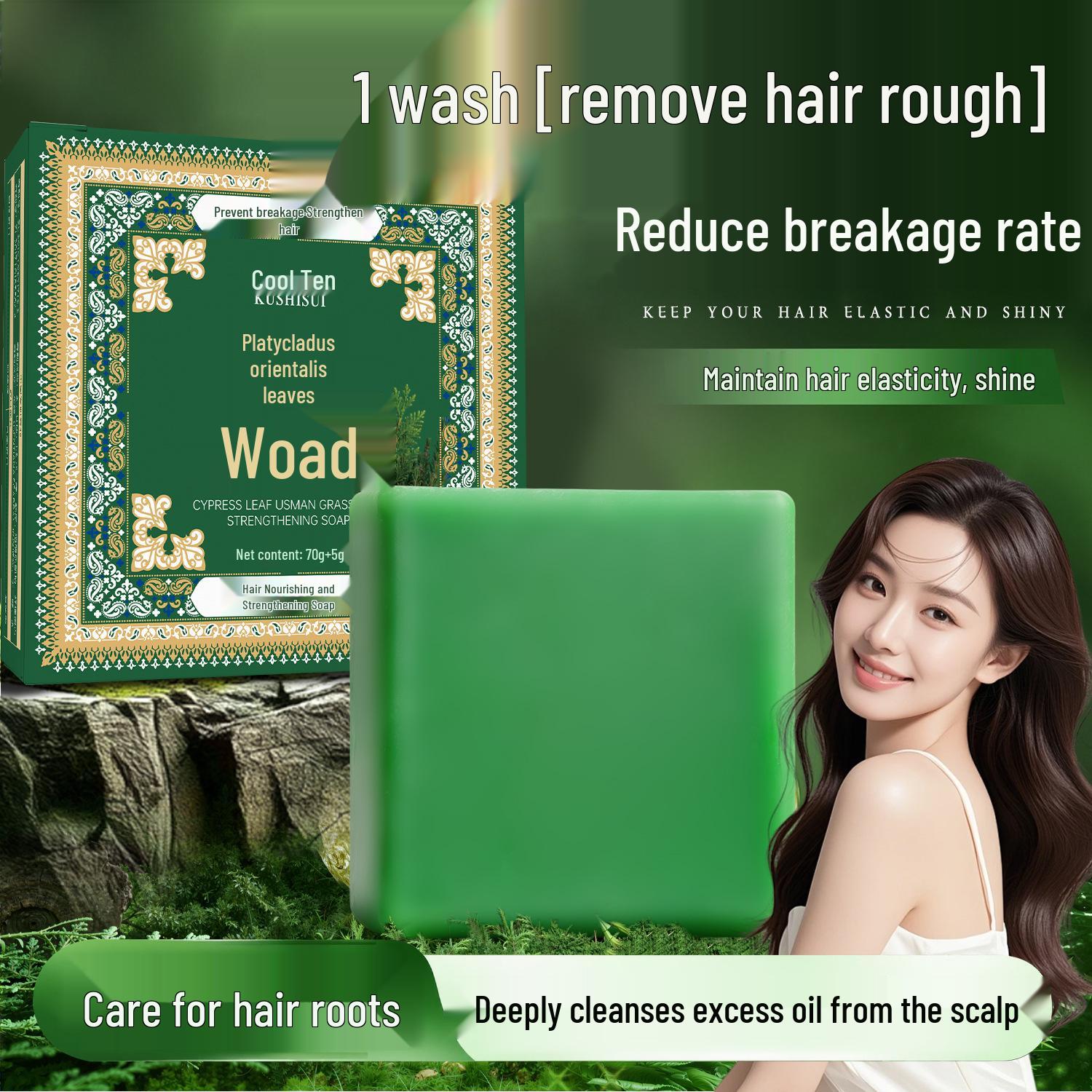 

Круглый кусок мыла-шампуня с листьями кипариса Usman - Контроль жирности, Придание пышности, Против перхоти, Увлажняющий для женщин