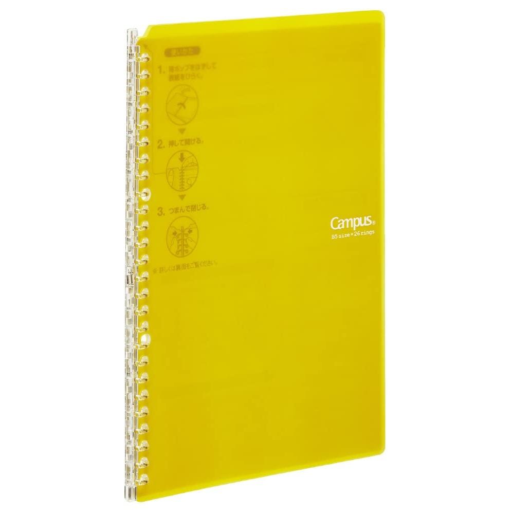 

Kokuyo Папка-органайзер на кольцах Campus Smart Ring B5, 26 отверстий, 25 листов, Желтый - Модель RU-SP700Y