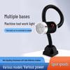 LED Machine Tool Work Light with Flexible Hose and Magnetic Square Base for Lathe and Sewing.