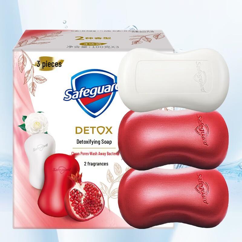 Safeguard Deep Cleansing Soap - Pomegranate & Camellia 3-Bar Pack