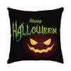 1/4Pcs Halloween Pillowcase, Halloween Witch Castle Cushion Cover, Decorative Sofa, Living Room, Bedroom Cushion Cover