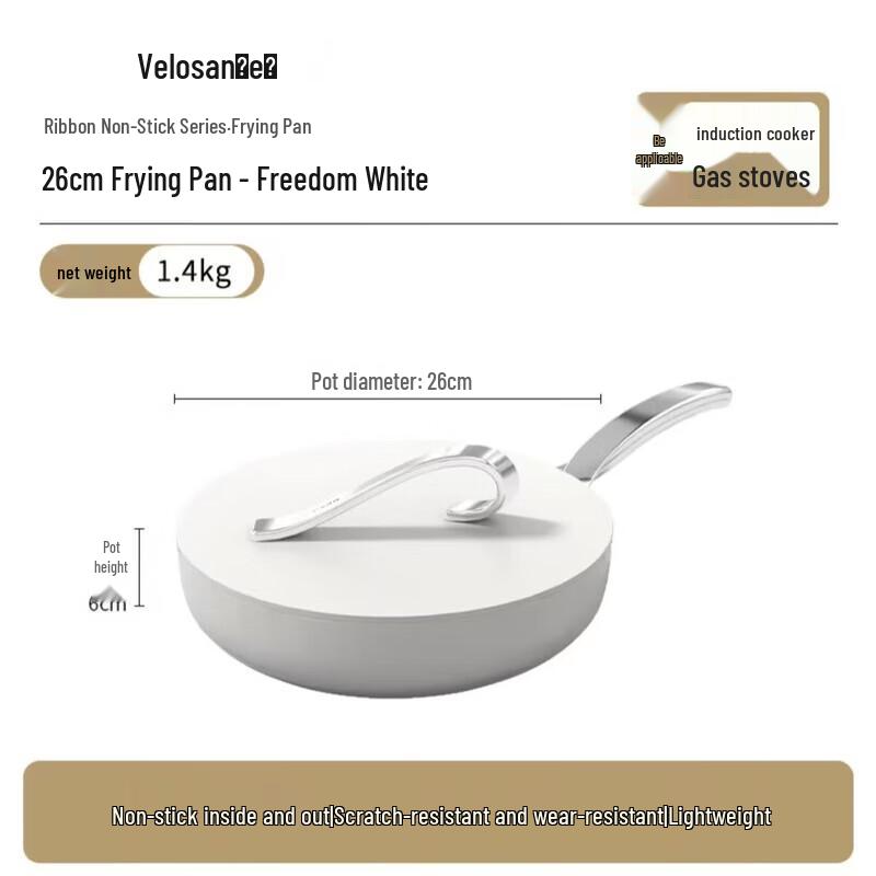 Wen Lun Shan Maifan Stone Non-stick Deep Stir-fry Pan