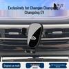 Changan Changxing EV Phone Holder & Navigation Bracket for Car Interior Modification