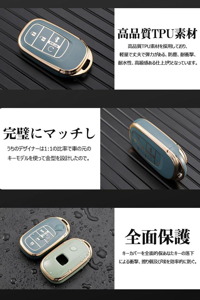 LETINGFAR Key Case for Honda, Smart Key Case, Key Cover, TPU Full Protection, 5