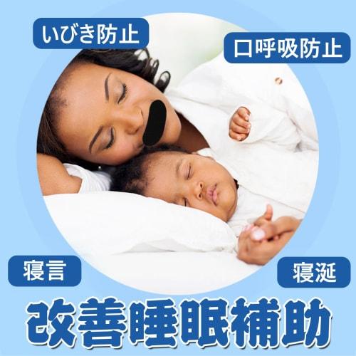 Anti-Snoring Mouth Tape, Anti-Snoring Tape, Skin-Friendly, 30-Pack, Nasal Breathing Tape, Prevents Snoring, Reduces Snoring, Prevents Dry Throat, Snor