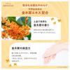 The Aminorum Osmanthus Hand Cream 80g