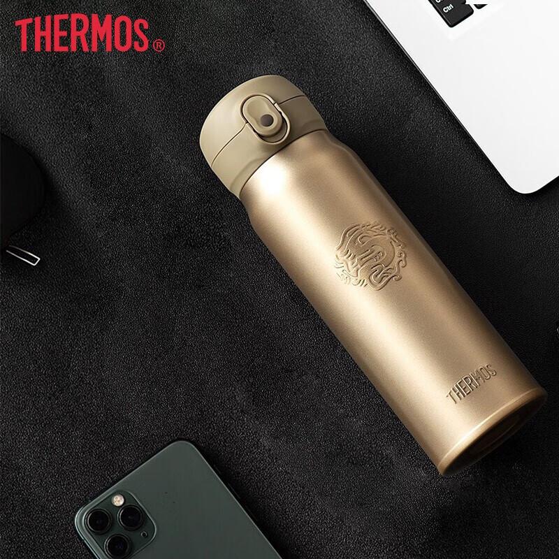 

THERMOS TCMC-552S Magnetic-Lock Stainless Steel Insulated Tumbler