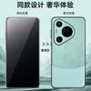Compatible with Huawei Pura70Pro color-block vegan leather phone case, nova13Pro matte P60Pro shockproof protective case