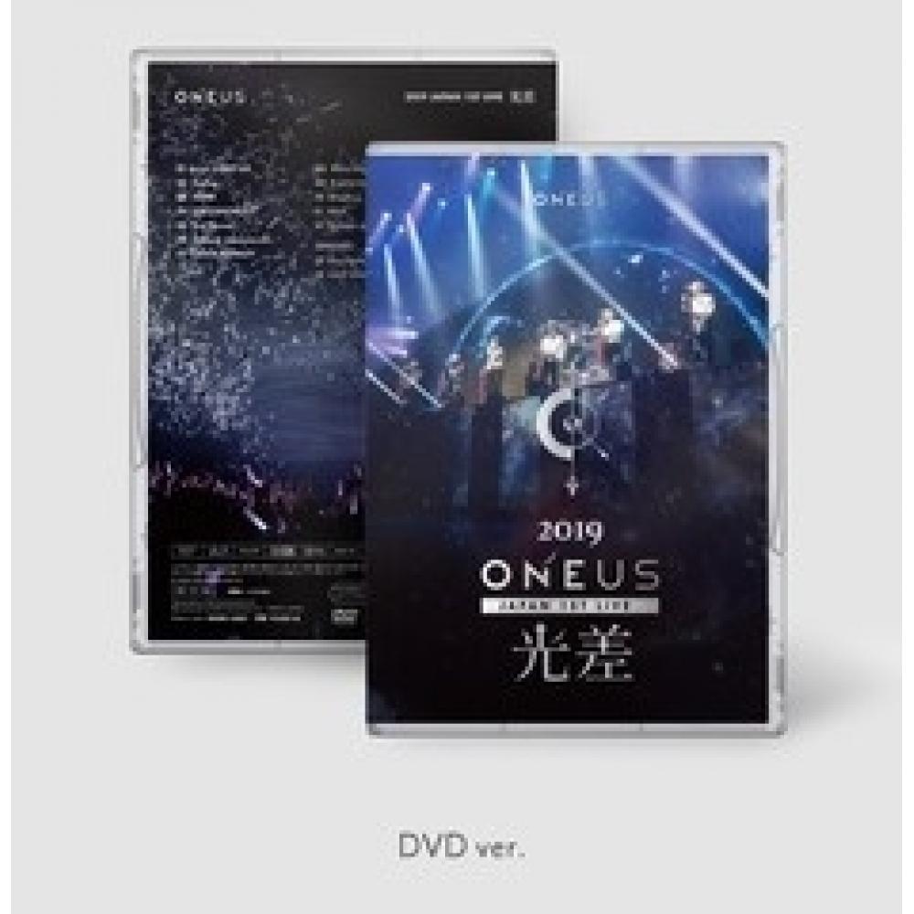 

2019 ONEUS JAPAN 1ST LIVE Разница в легкости
