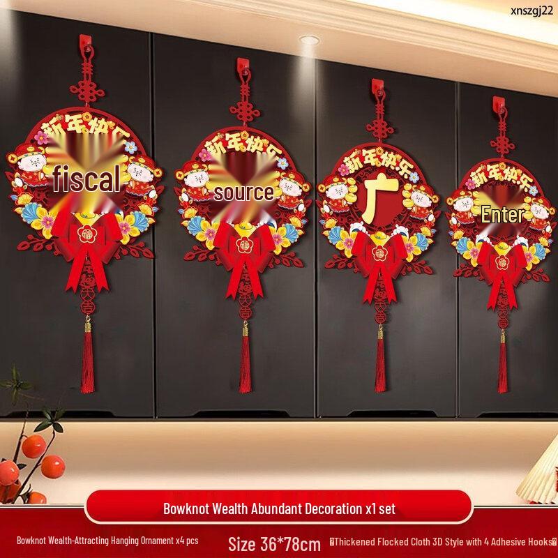 Chinese New Year Horse Hanging Decoration
