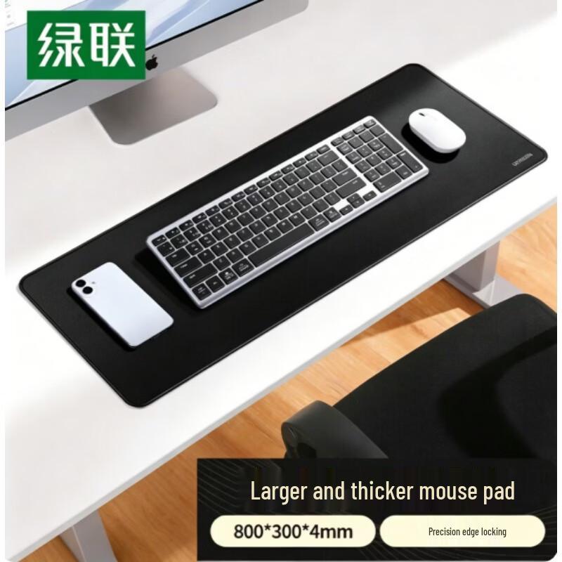 UGREEN Large Anti-slip Desk Mat Mouse Pad