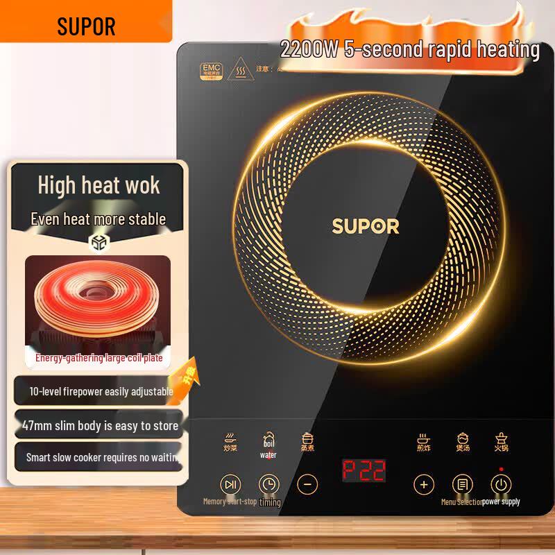SUPOR C22-IJ59E 2200W Induction Cooker CN plug (adapter included)