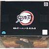BANPRESTO Dämonen Jäger: Kimetsu no Yaiba Figur, Oni no Sou, Dritte Form 2. Enmu (Einzelexemplar)