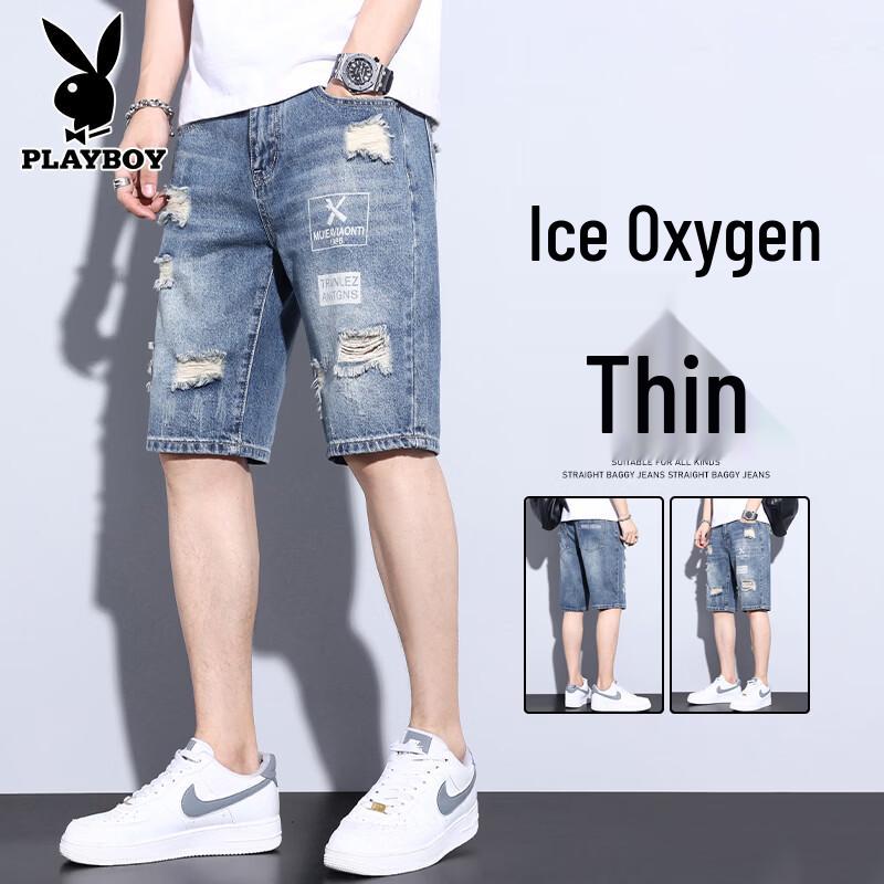 PLAYBOY Men s Ripped Denim Shorts 28