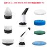 Leebein Electric Cleaning Bath Turbo USB C Adjustable Includes 8 2500mAh Battery Remaining Power IPX7 Perfect for Cleaning and Japanese Instructions