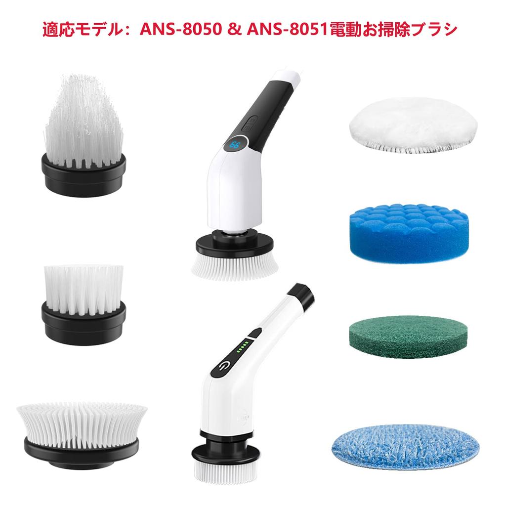 Leebein Electric Cleaning Bath Turbo USB C Adjustable Includes 8 2500mAh Battery Remaining Power IPX7 Perfect for Cleaning and Japanese Instructions