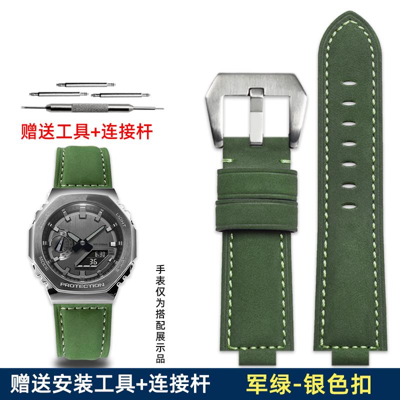Pulseira de Couro Genuíno 24*16mm para Casio G-Shock GA2100/GA2110/GM2100 | Pulseira Modificada Estilo CasiOak | Bracelete de Substituição