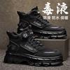 Men's Shoes Autumn New High-top Casual Sports Shoes Thick-soled Heightened Non-slip Outdoor Martin Boots
