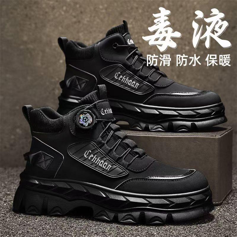 Men's Shoes Autumn New High-top Casual Sports Shoes Thick-soled Heightened Non-slip Outdoor Martin Boots