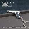 PUBG P1911 Alloy Keychain Pendant - Chicken Dinner Mini Toy Model Ornament