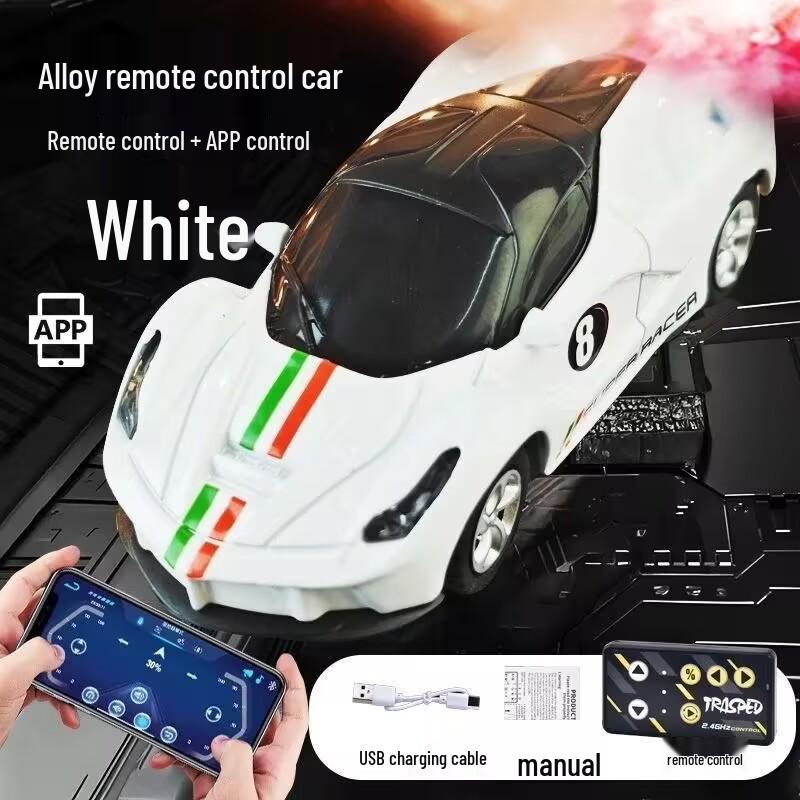 1:64 Mini Alloy Bluetooth Remote Control 488 Sports Car | High-Speed Racing Car Toy for Boys