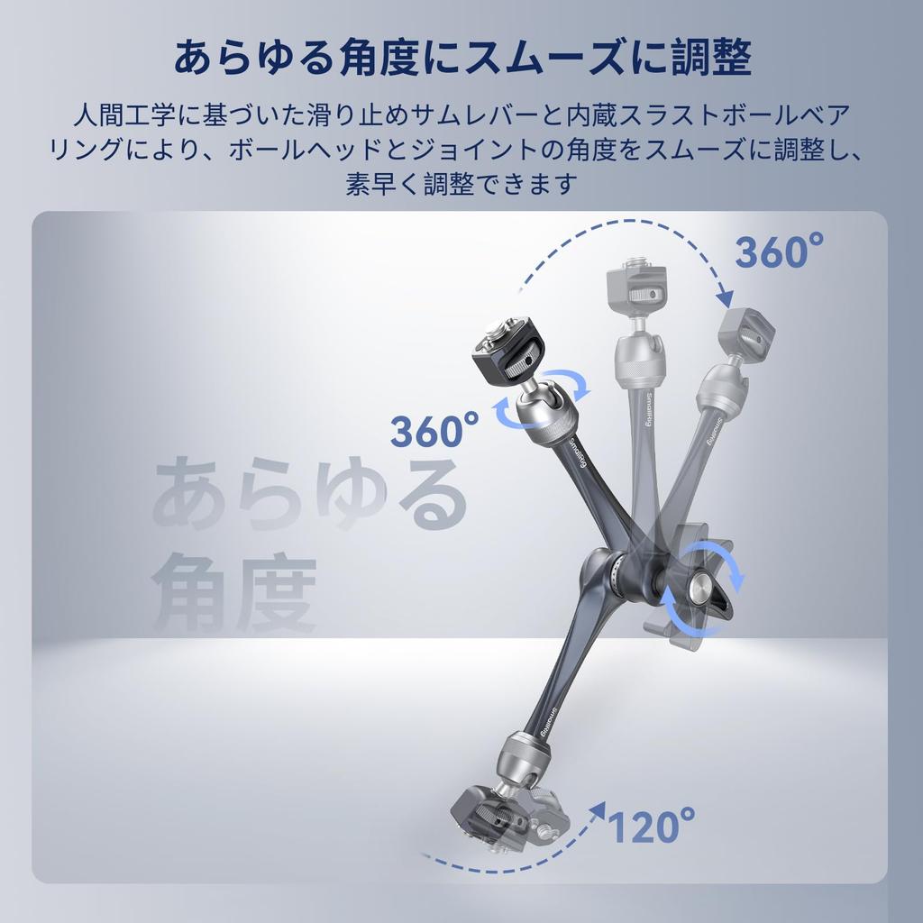 SmallRig Magic Arm Rosette Camera Monitor Mount for ARRI with and Positioning Articulating Maximum 3kg Weight for and LED Lights 11" 1/4"-20 3/8"-16