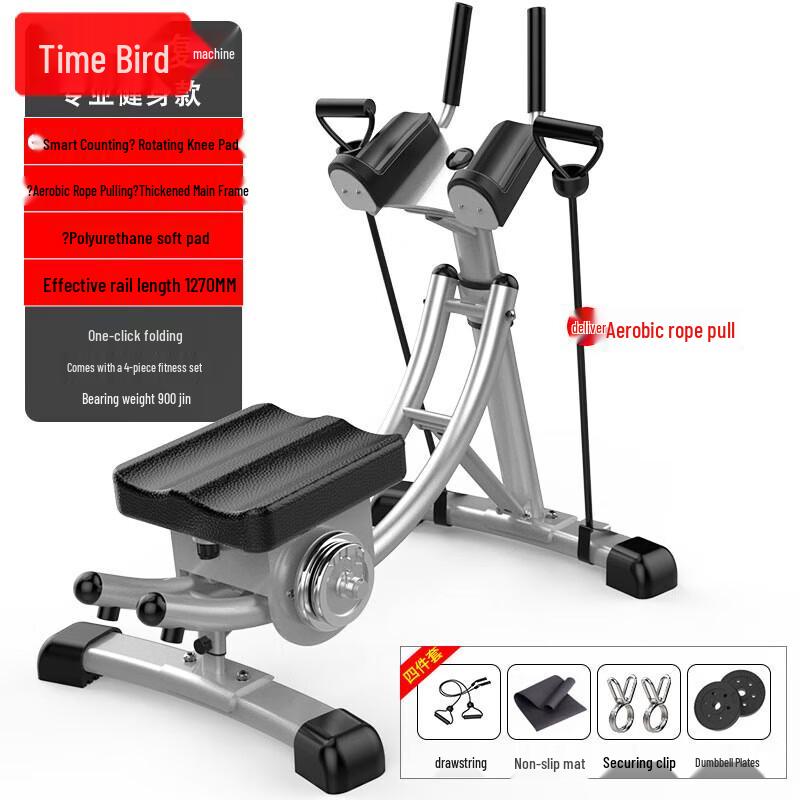 Shinian Foldable Abdominal Core Trainer