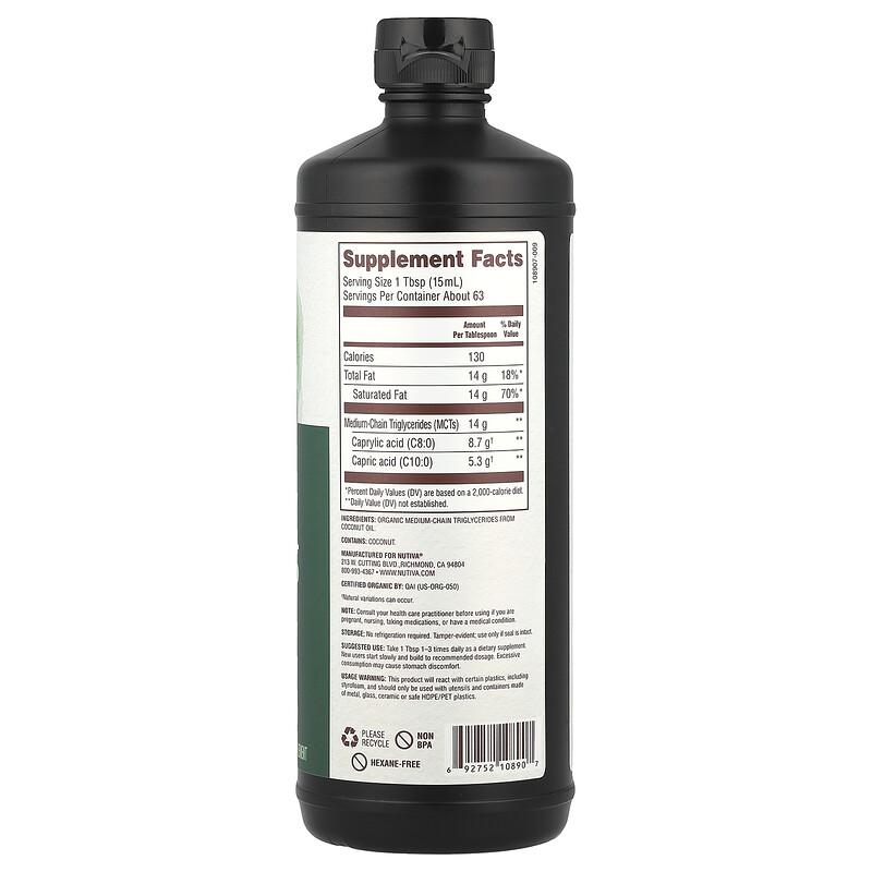 Organic MCT Oil, 32 Fl Oz (946 Ml)