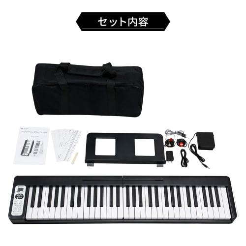 Kikutani (Kikutani) [Reliable Japanese Company] Kikutani [Foldable] Digital Piano, 61 Keys, Rechargeable, KDP-61P WHT