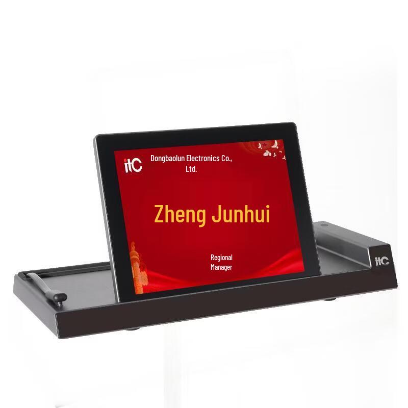 ITC JB-MQKJ-6JT Paperless Conference Terminal (CN version)
