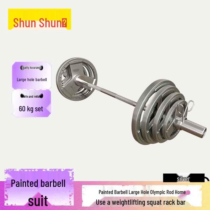 Shunshunni 60kg EZ Curl Olympic Barbell Set