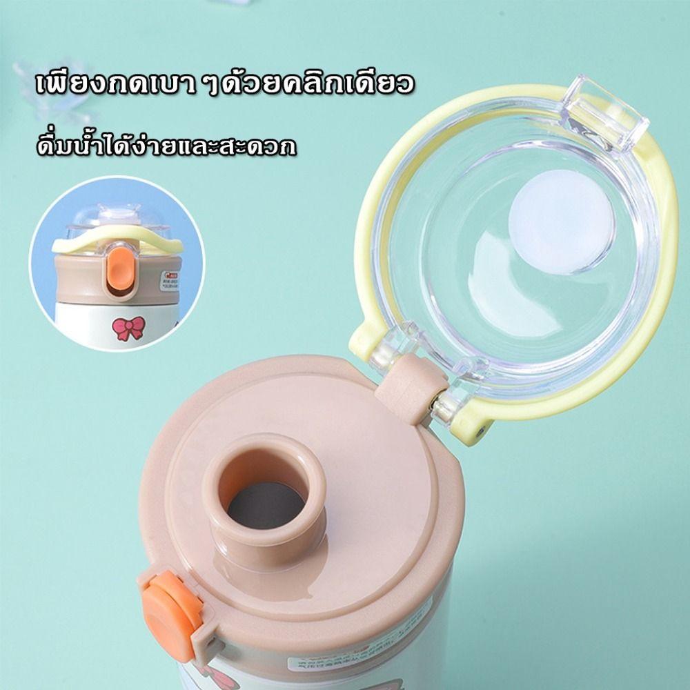 Cartoon Animal Insulated Water Bottle Stainless Steel Children's Thermal Cup  Travel School Office