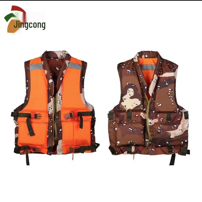 Chuanweibao Outdoor Flood Rescue Life Vest