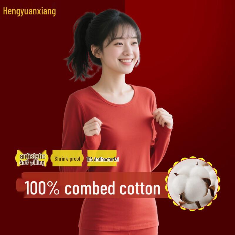 

Комплект термобелья Hengyuanxiang из 100% хлопка с круглым вырезом 3XL